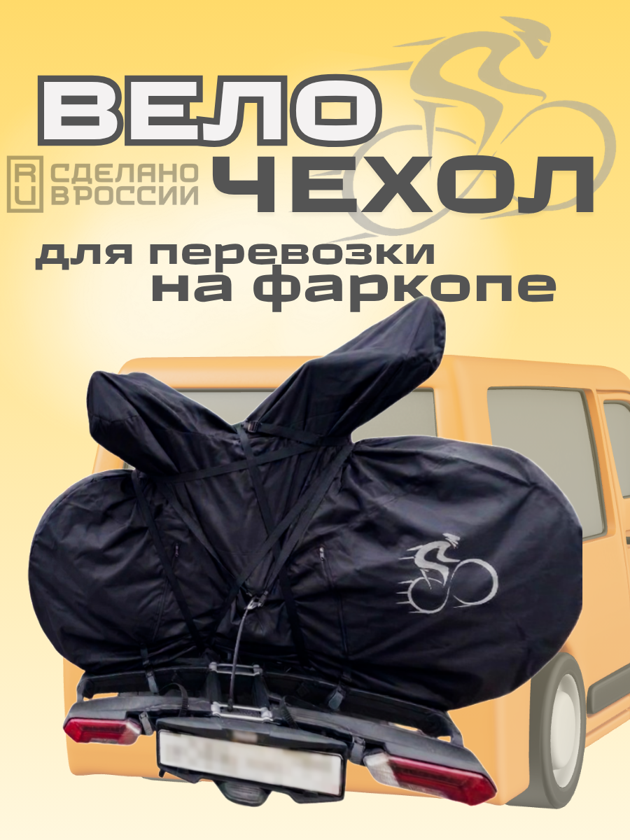 вч16