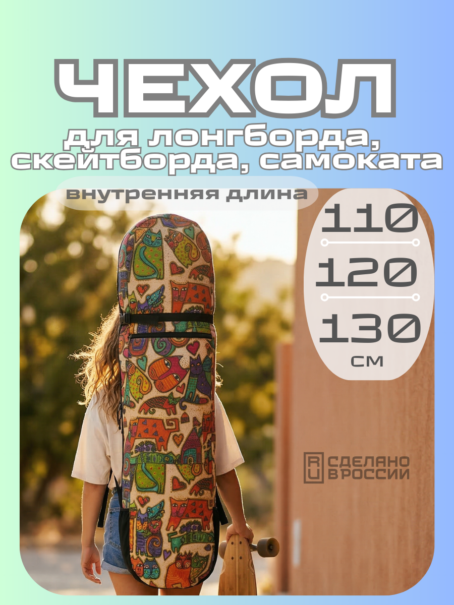 ЛЧ 